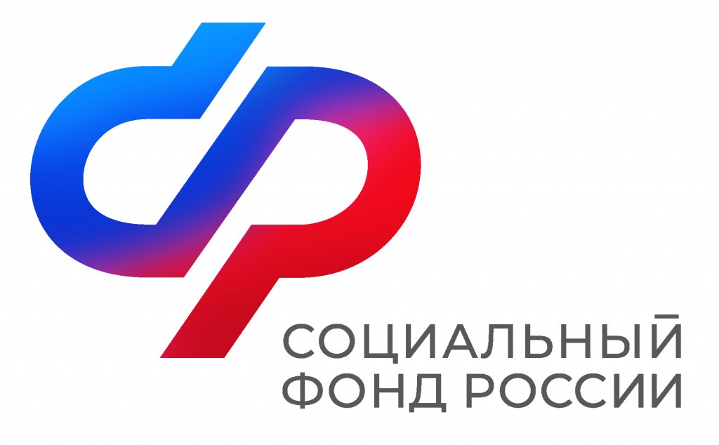 Логотип Социального фонда России